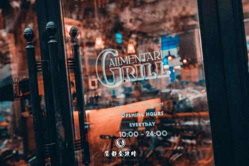 魔都新店最新爆料,揭秘神秘新地标！  第3张